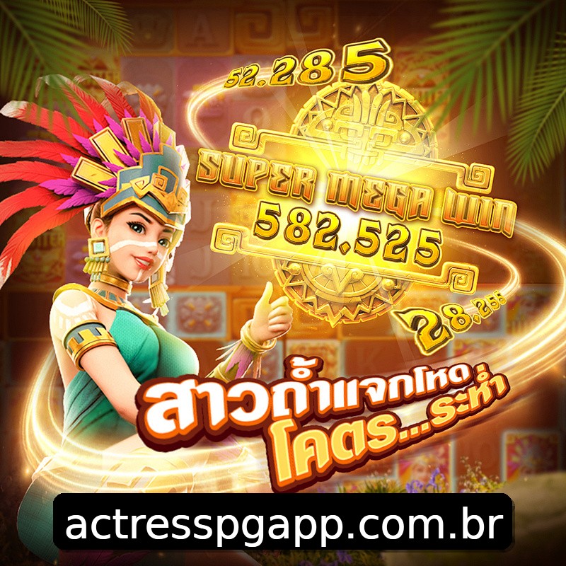 Segurança 2FA actresspg